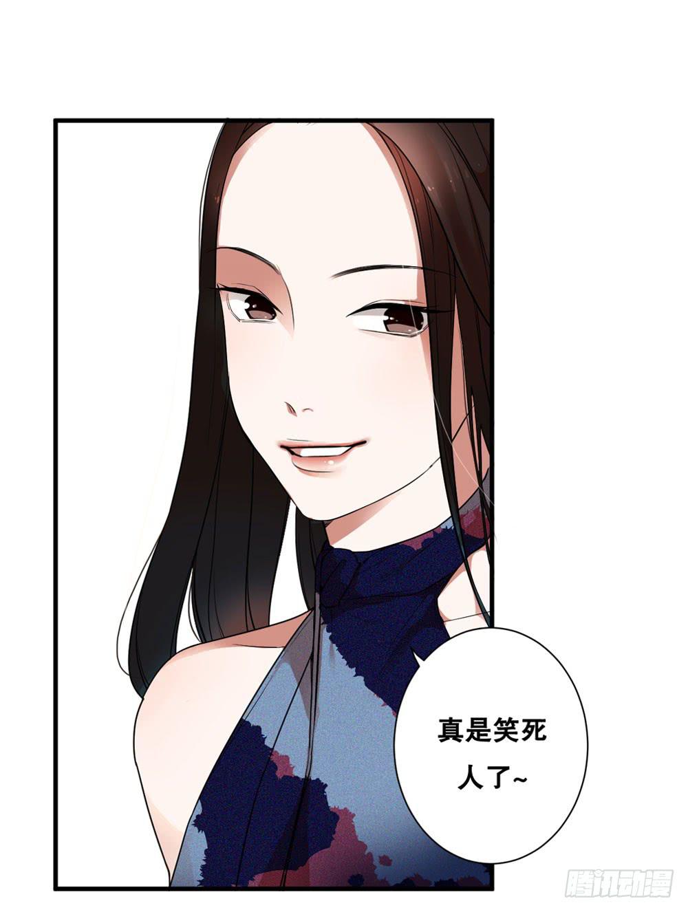 緋紅的香氣 - 赤裸相見(1/2) - 7