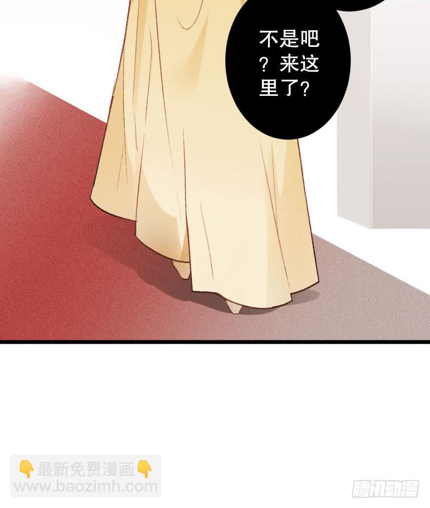 緋紅的香氣 - 你的騎士(1/2) - 2