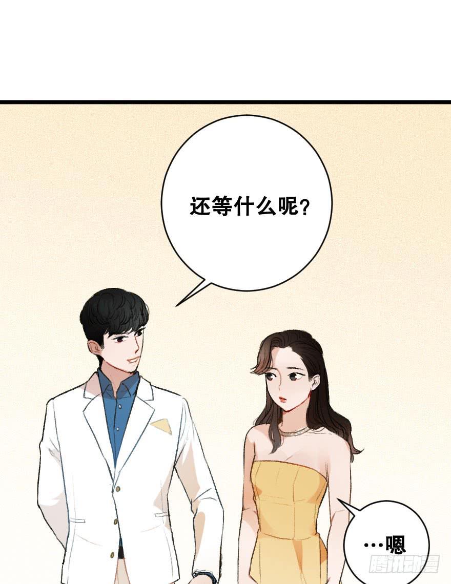 緋紅的香氣 - 你的騎士(1/2) - 8