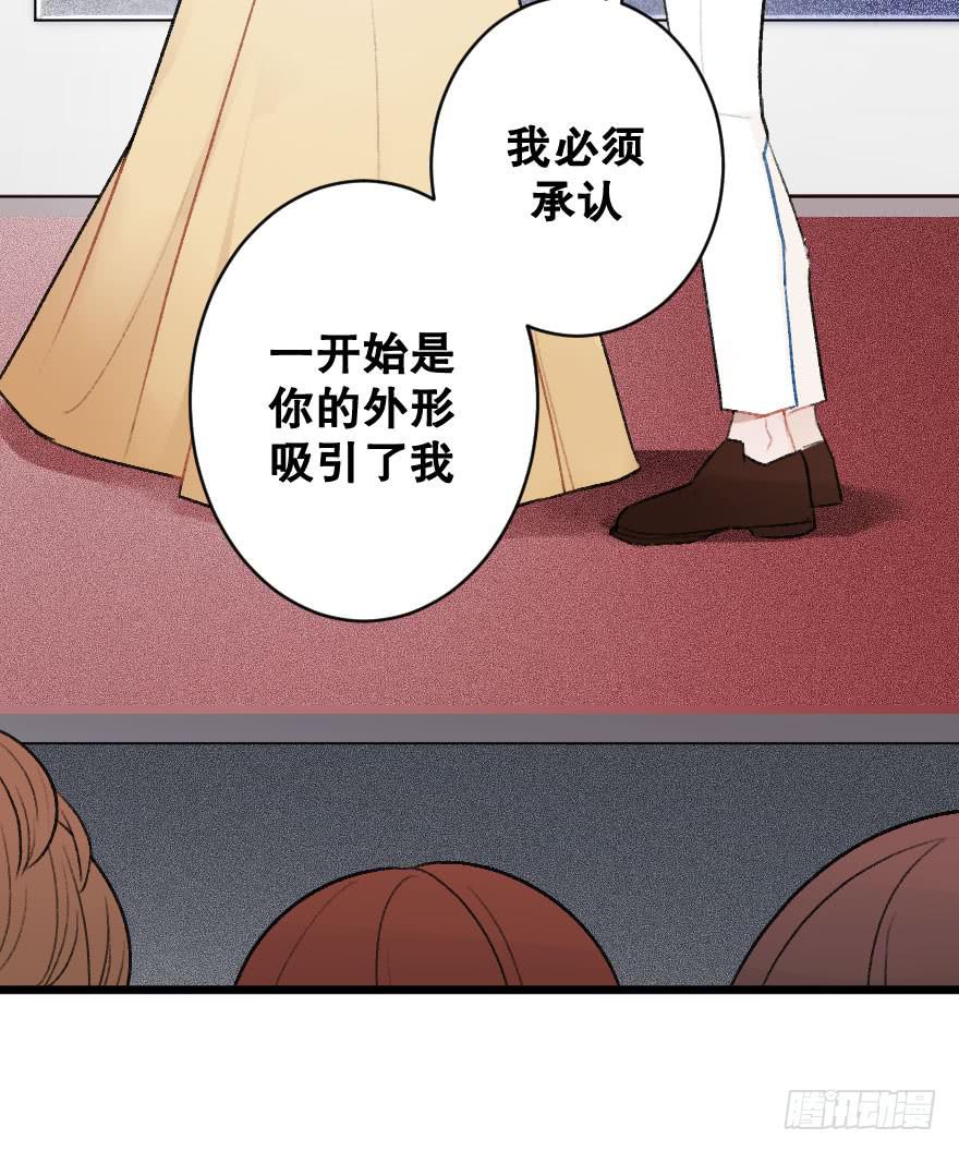 緋紅的香氣 - 騎士宣言（二）(1/2) - 3