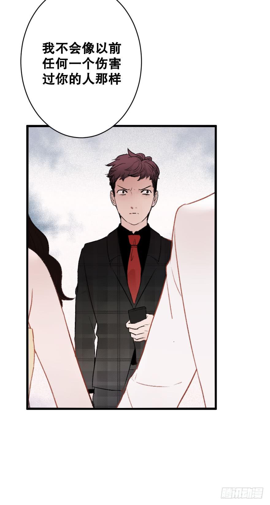 緋紅的香氣 - 騎士宣言（二）(1/2) - 6