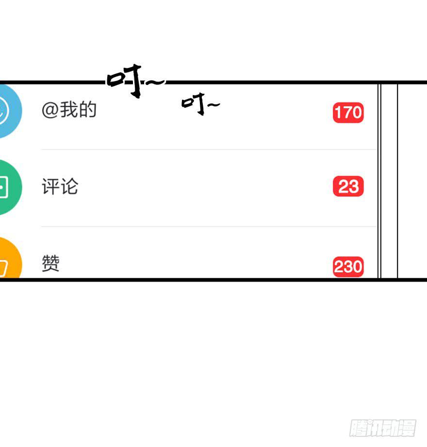 緋紅的香氣 - 騎士宣言（二）(1/2) - 4