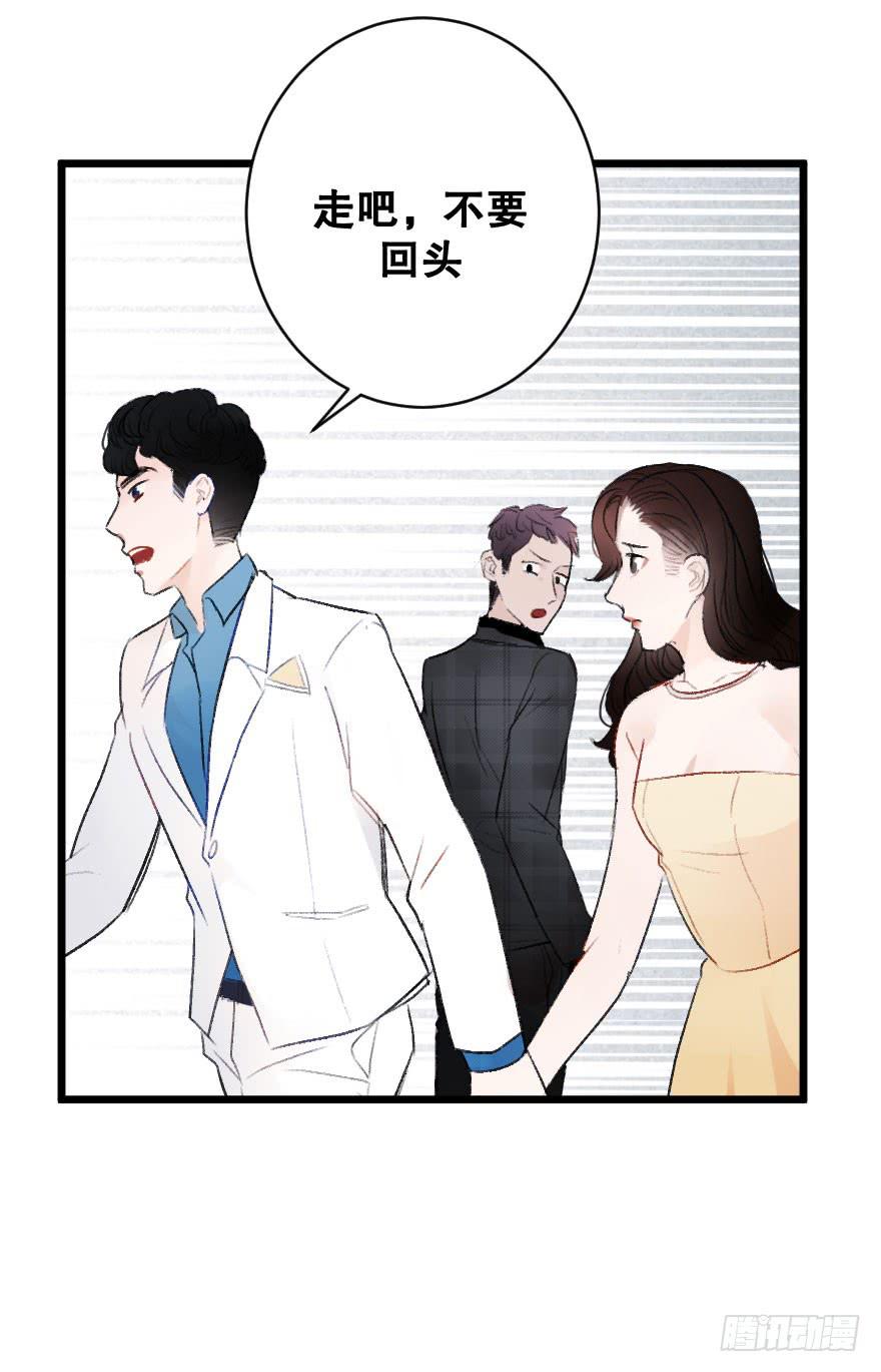 緋紅的香氣 - 騎士宣言（二）(1/2) - 5