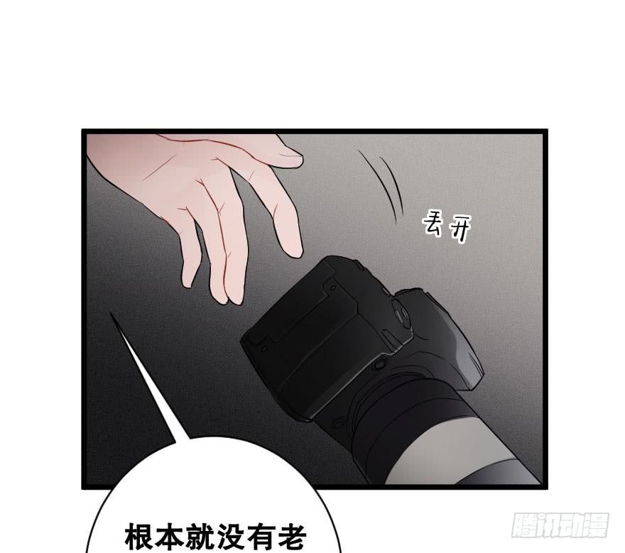緋紅的香氣 - 危機四伏(1/2) - 4