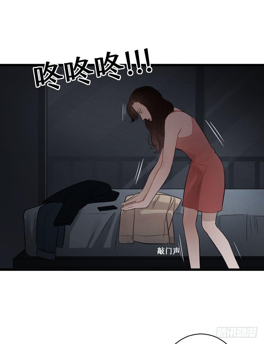 緋紅的香氣 - 危機四伏(1/2) - 4