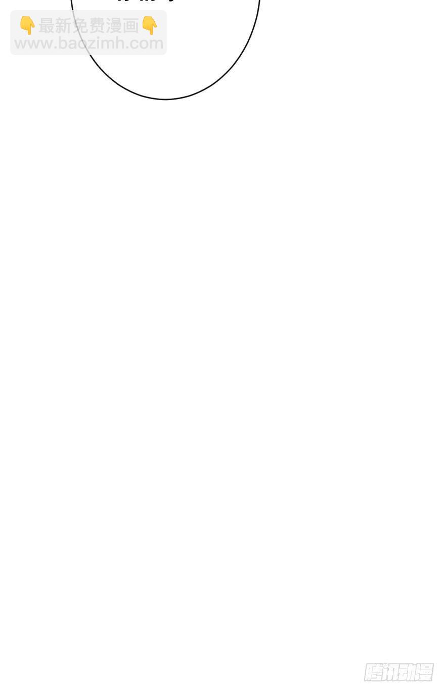 緋紅的香氣 - 危機四伏(2/2) - 2