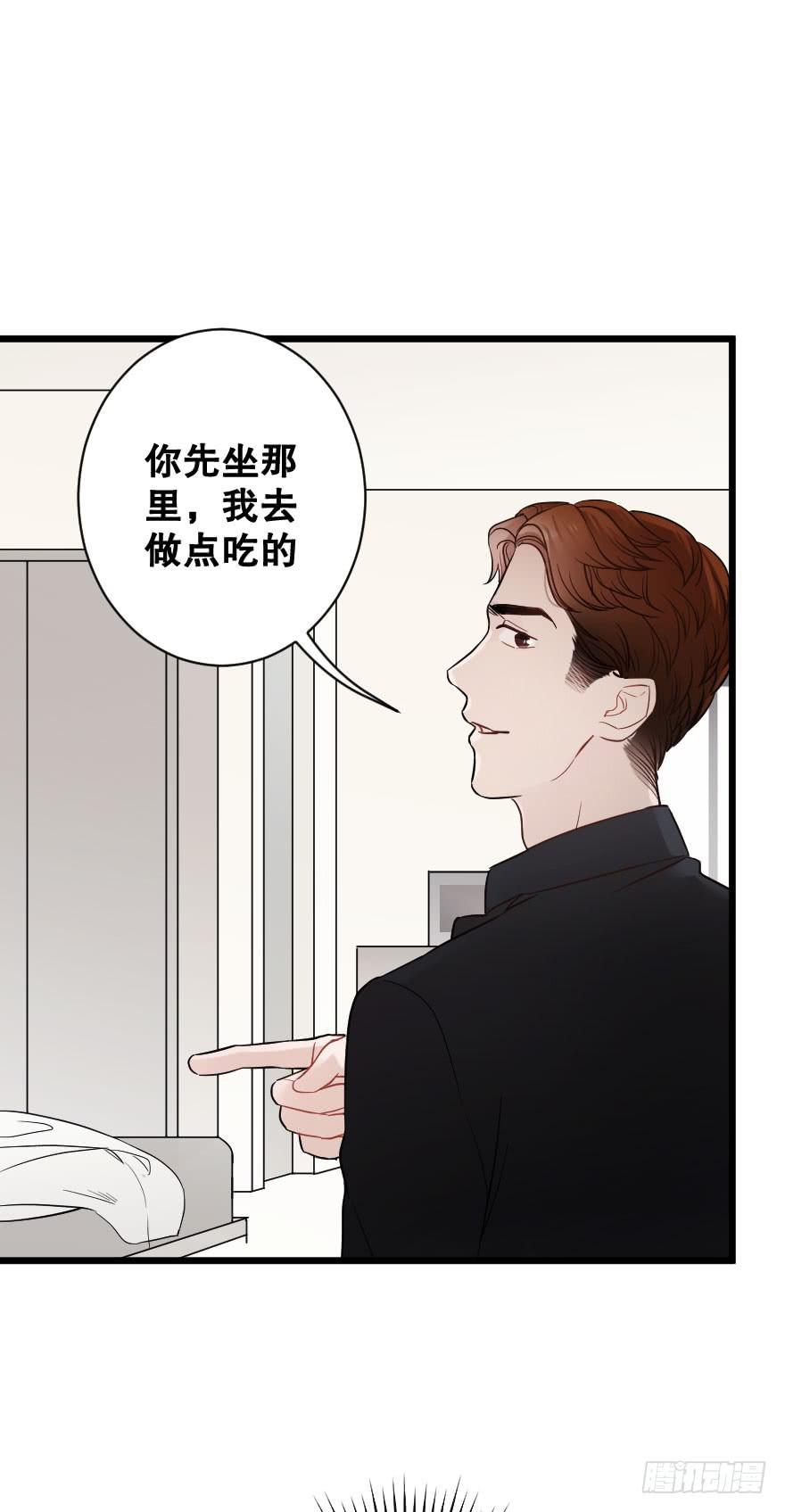 緋紅的香氣 - 是時候進一步發展(1/2) - 2