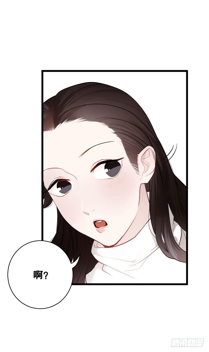 緋紅的香氣 - 是時候進一步發展(1/2) - 8