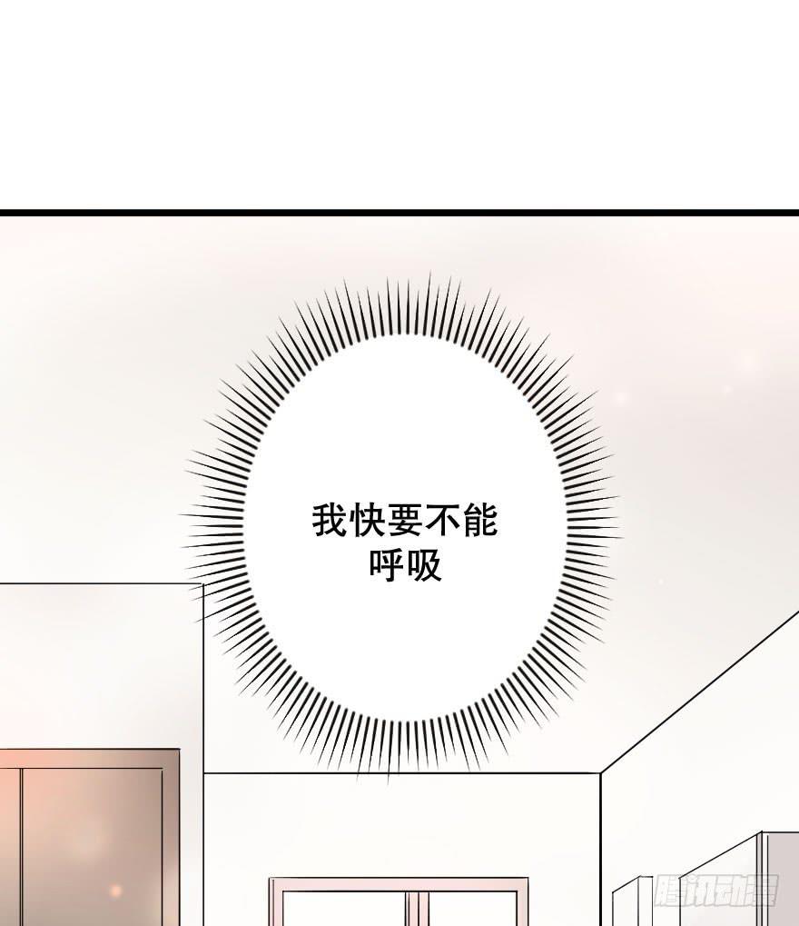 緋紅的香氣 - 是時候進一步發展(1/2) - 7