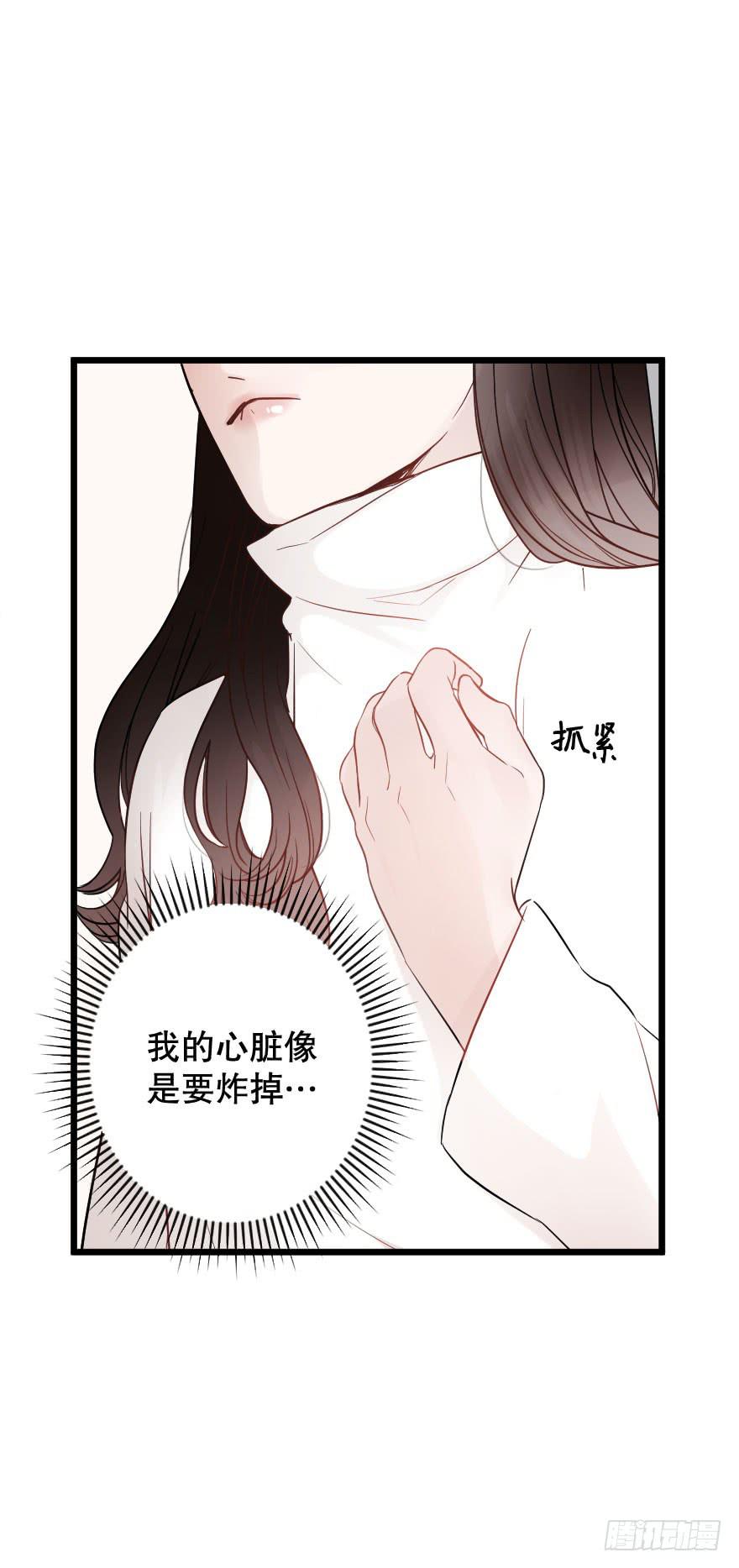 緋紅的香氣 - 是時候進一步發展(1/2) - 1