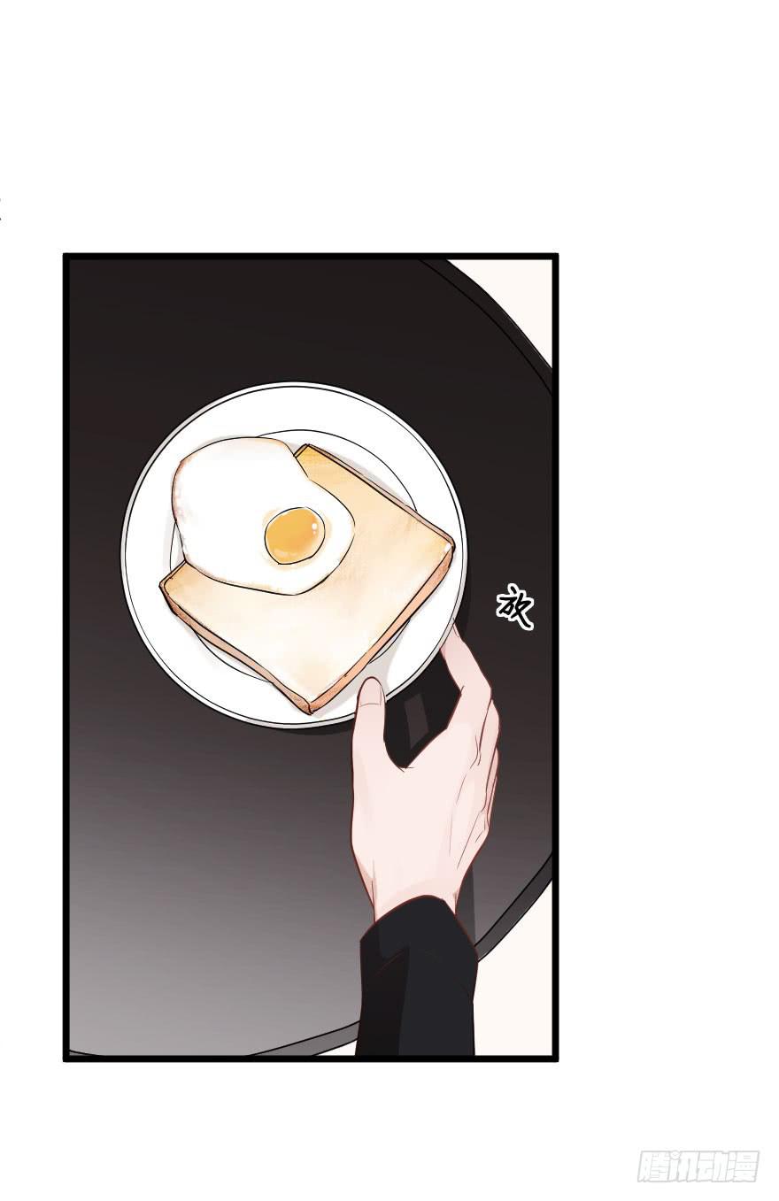 緋紅的香氣 - 是時候進一步發展(1/2) - 2