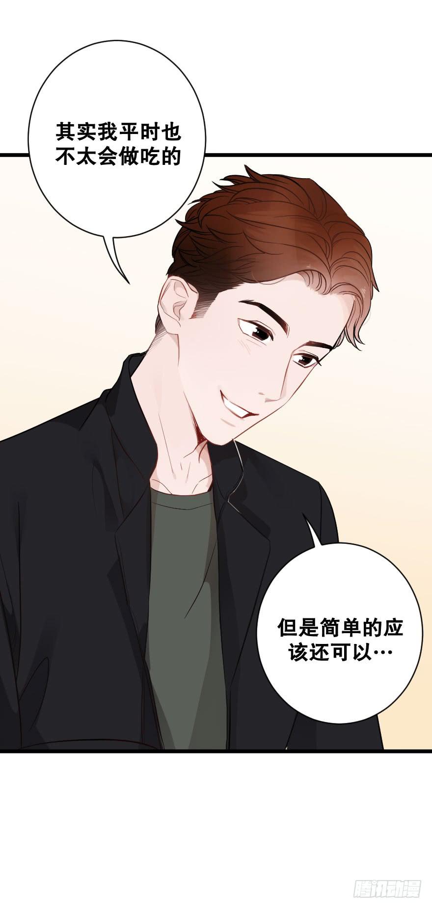 緋紅的香氣 - 是時候進一步發展(1/2) - 3