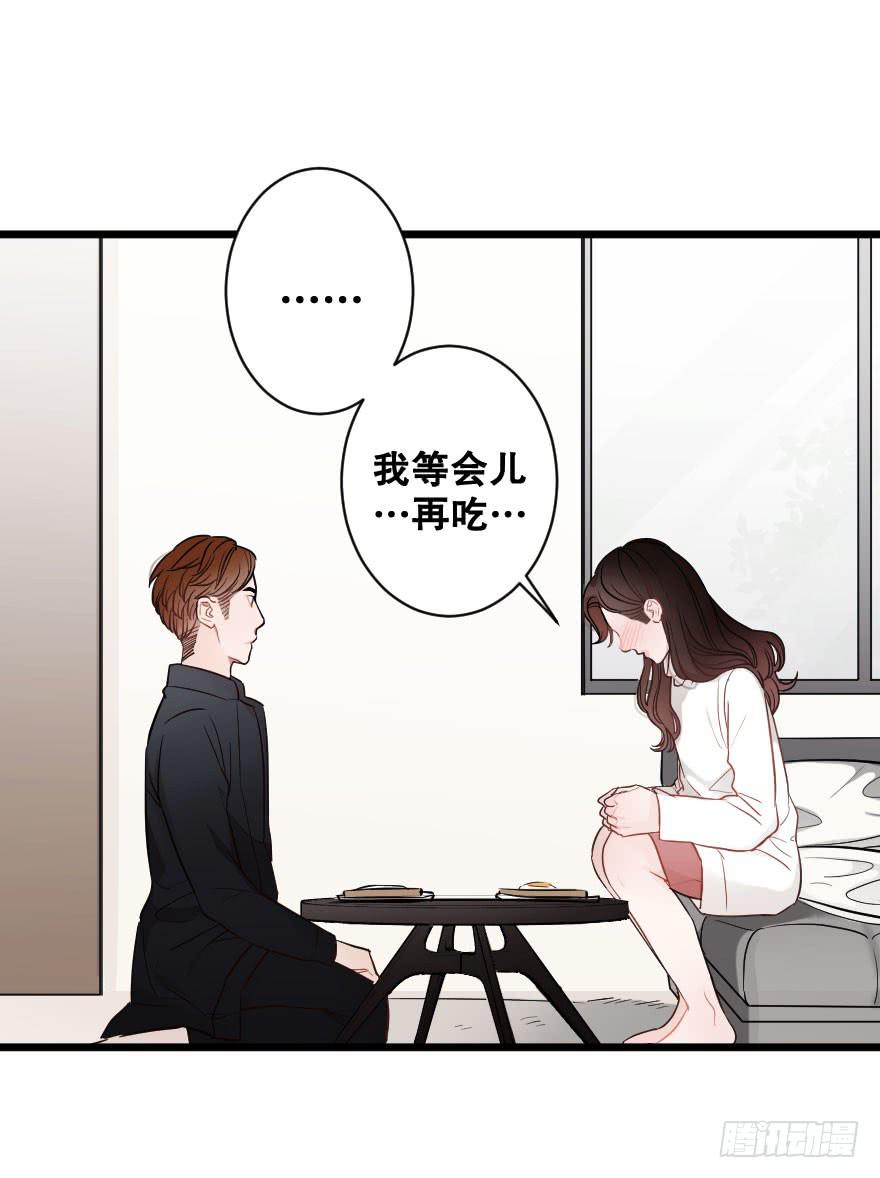 緋紅的香氣 - 是時候進一步發展(1/2) - 5