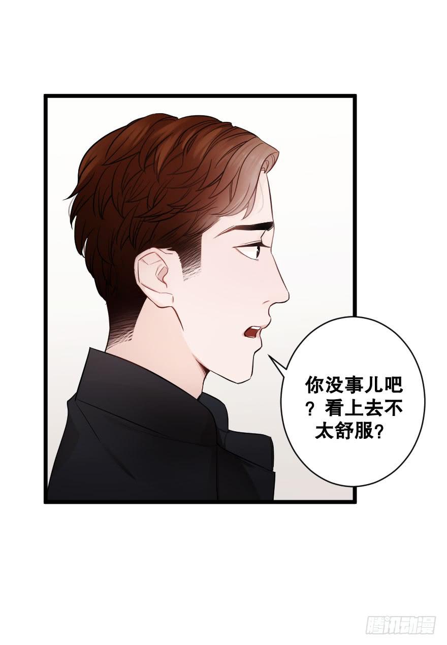 緋紅的香氣 - 是時候進一步發展(1/2) - 6