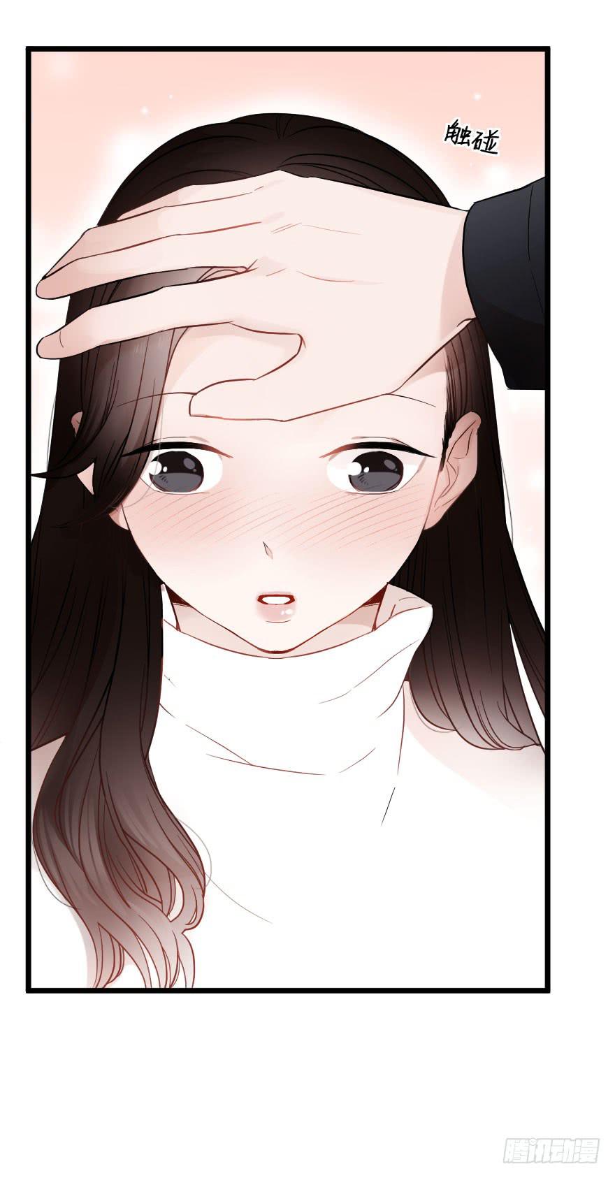 緋紅的香氣 - 是時候進一步發展(1/2) - 1