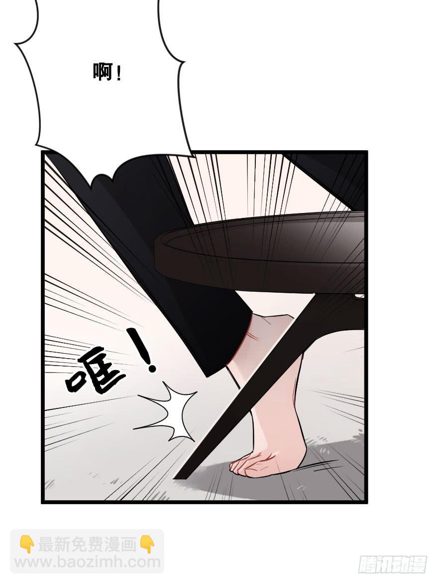 緋紅的香氣 - 是時候進一步發展(1/2) - 2