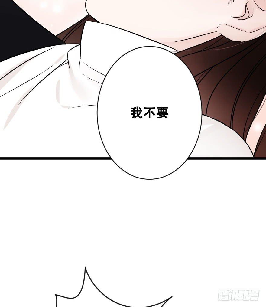 緋紅的香氣 - 是時候進一步發展(1/2) - 7