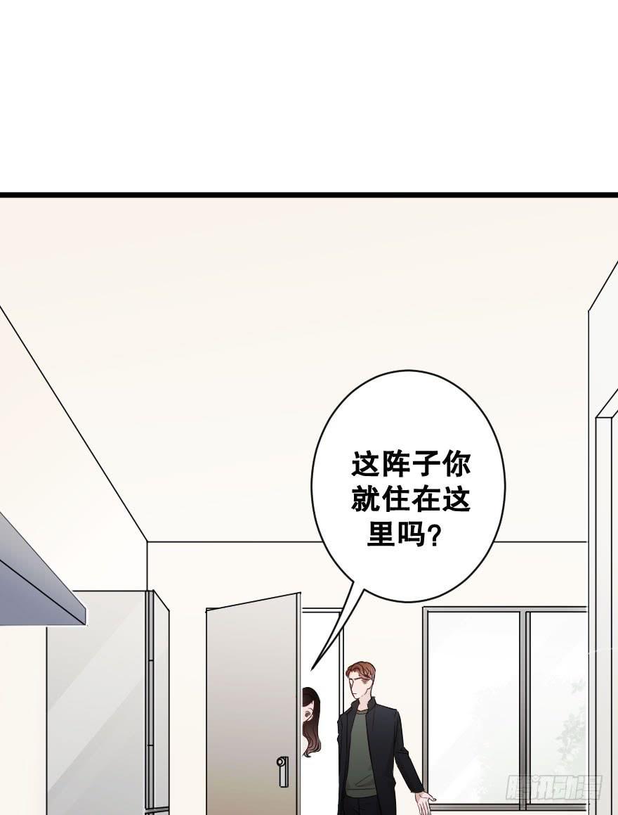 緋紅的香氣 - 是時候進一步發展(1/2) - 5