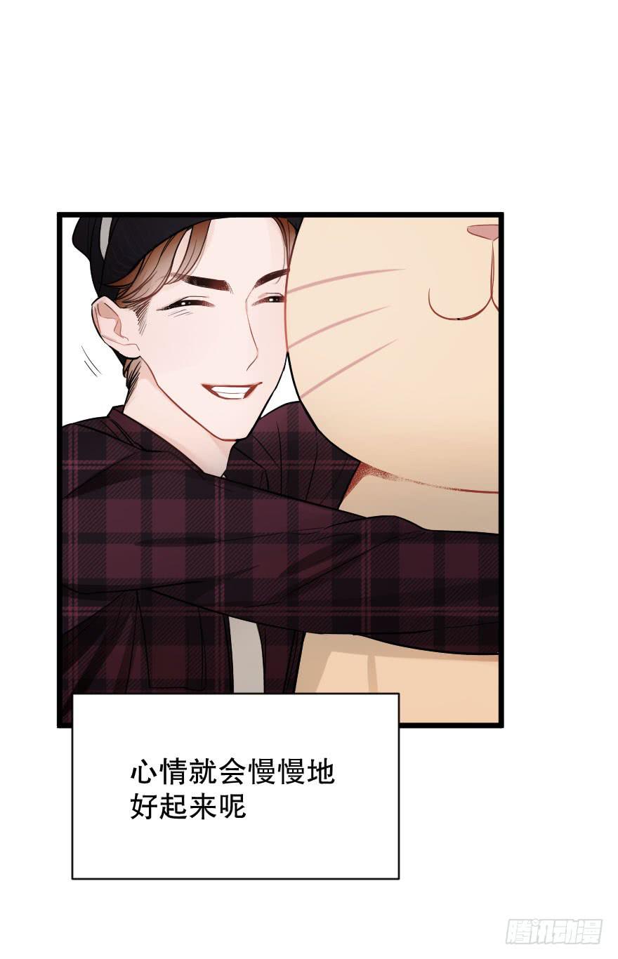 緋紅的香氣 - 戀愛吧，琴香酒 - 2