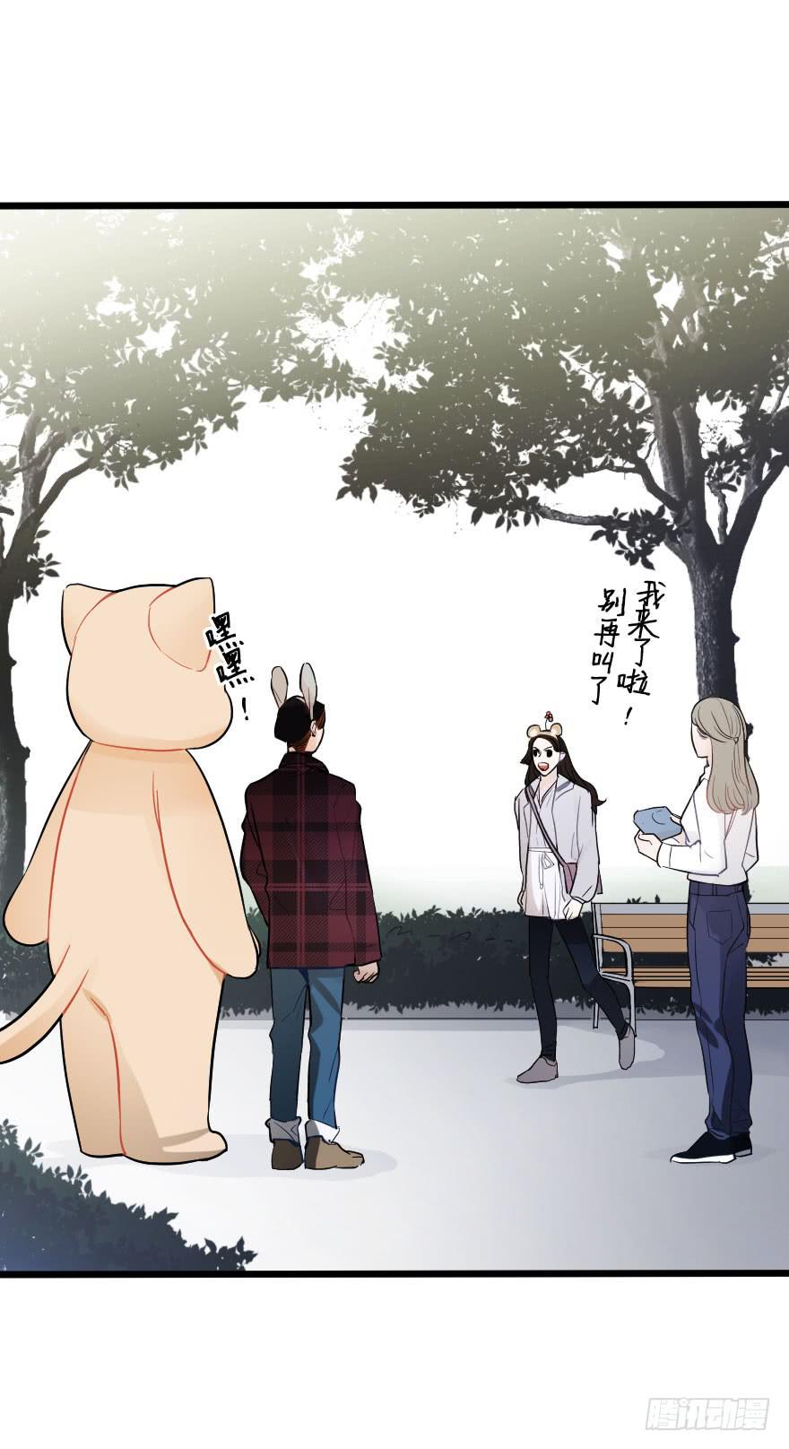 緋紅的香氣 - 戀愛吧，琴香酒 - 6