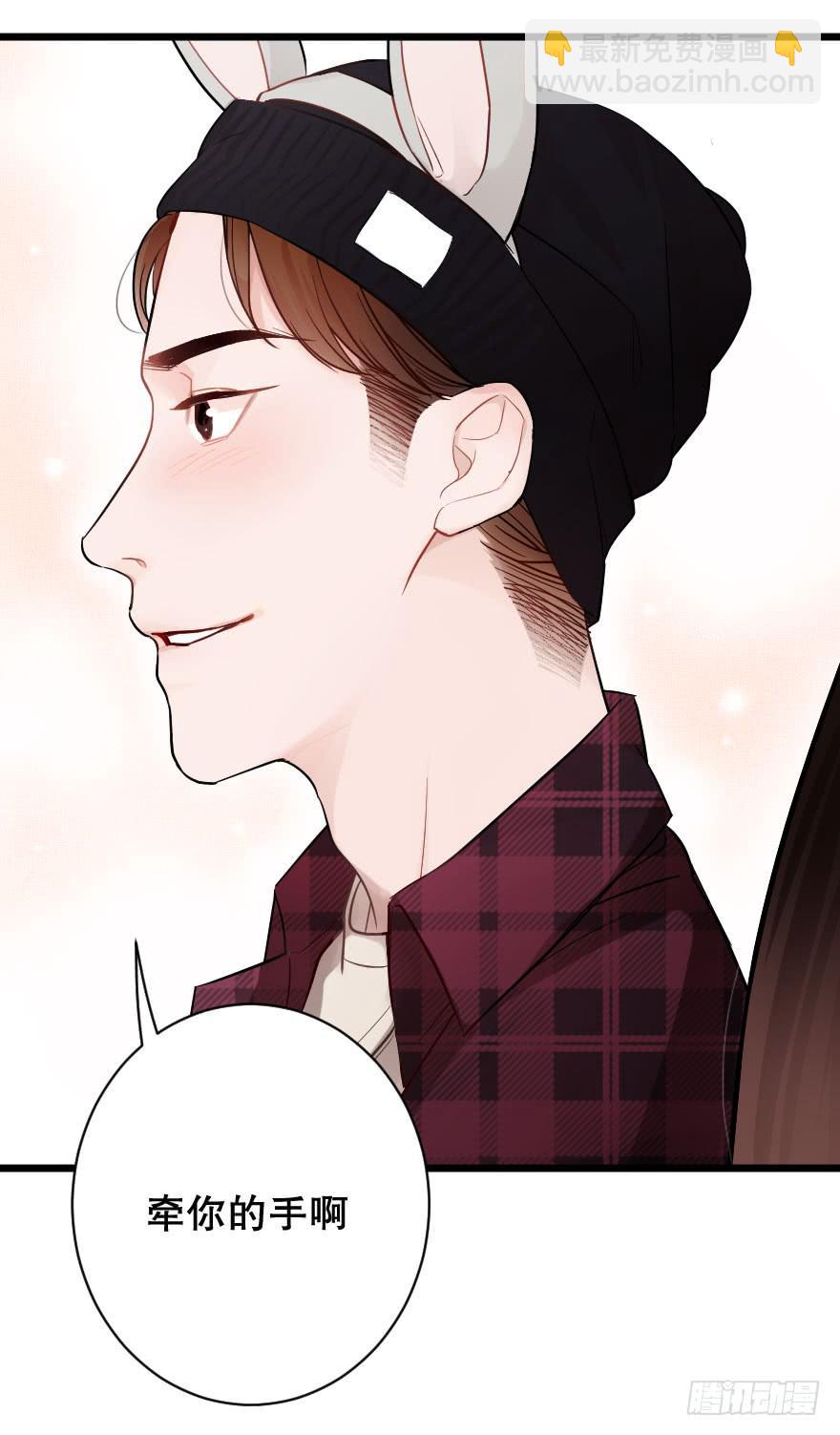 緋紅的香氣 - 戀愛吧，琴香酒 - 7