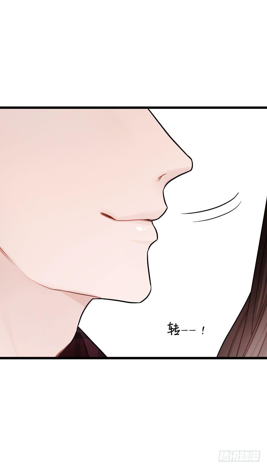 緋紅的香氣 - 戀愛吧，琴香酒 - 2