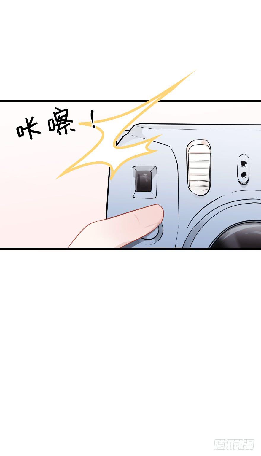 緋紅的香氣 - 戀愛吧，琴香酒 - 5