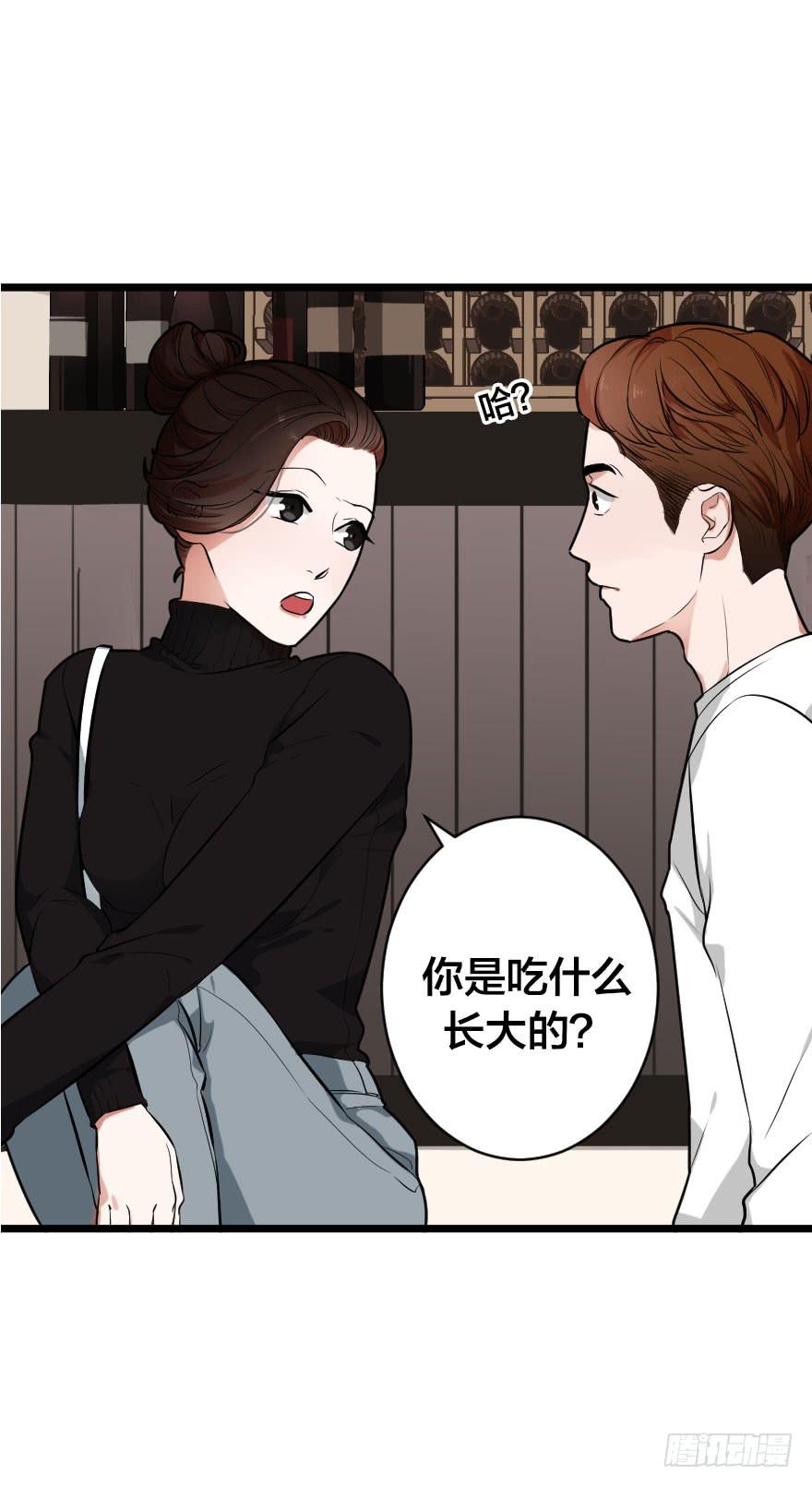 緋紅的香氣 - 我現在就想見你(1/2) - 4