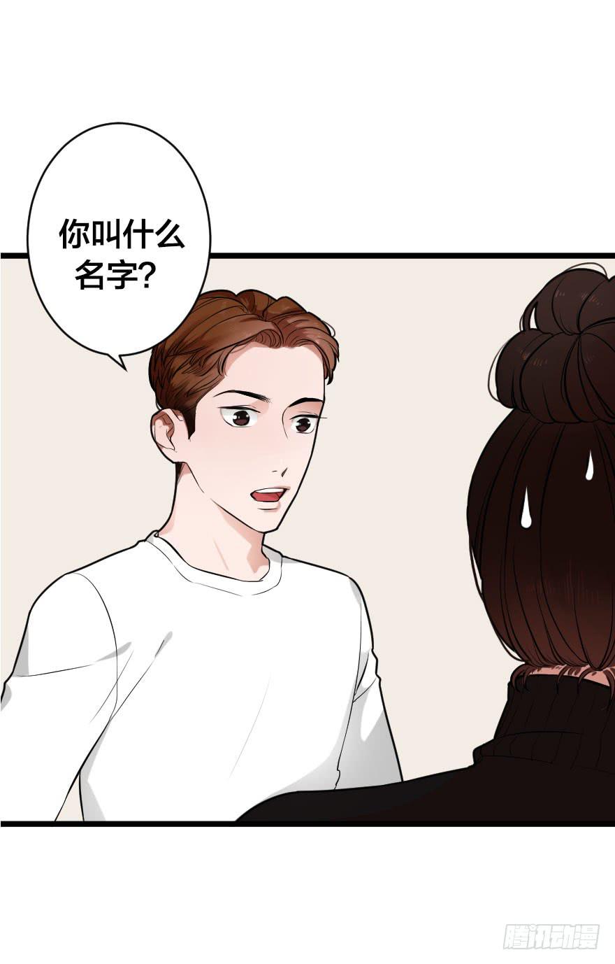 緋紅的香氣 - 我現在就想見你(1/2) - 5