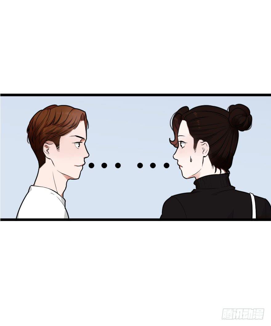 緋紅的香氣 - 我現在就想見你(1/2) - 6