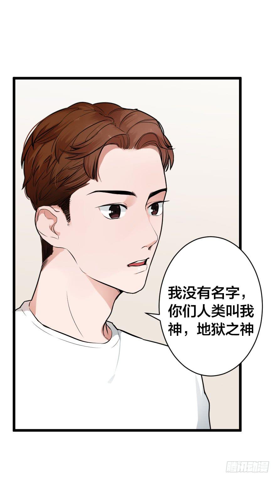 緋紅的香氣 - 我現在就想見你(1/2) - 8