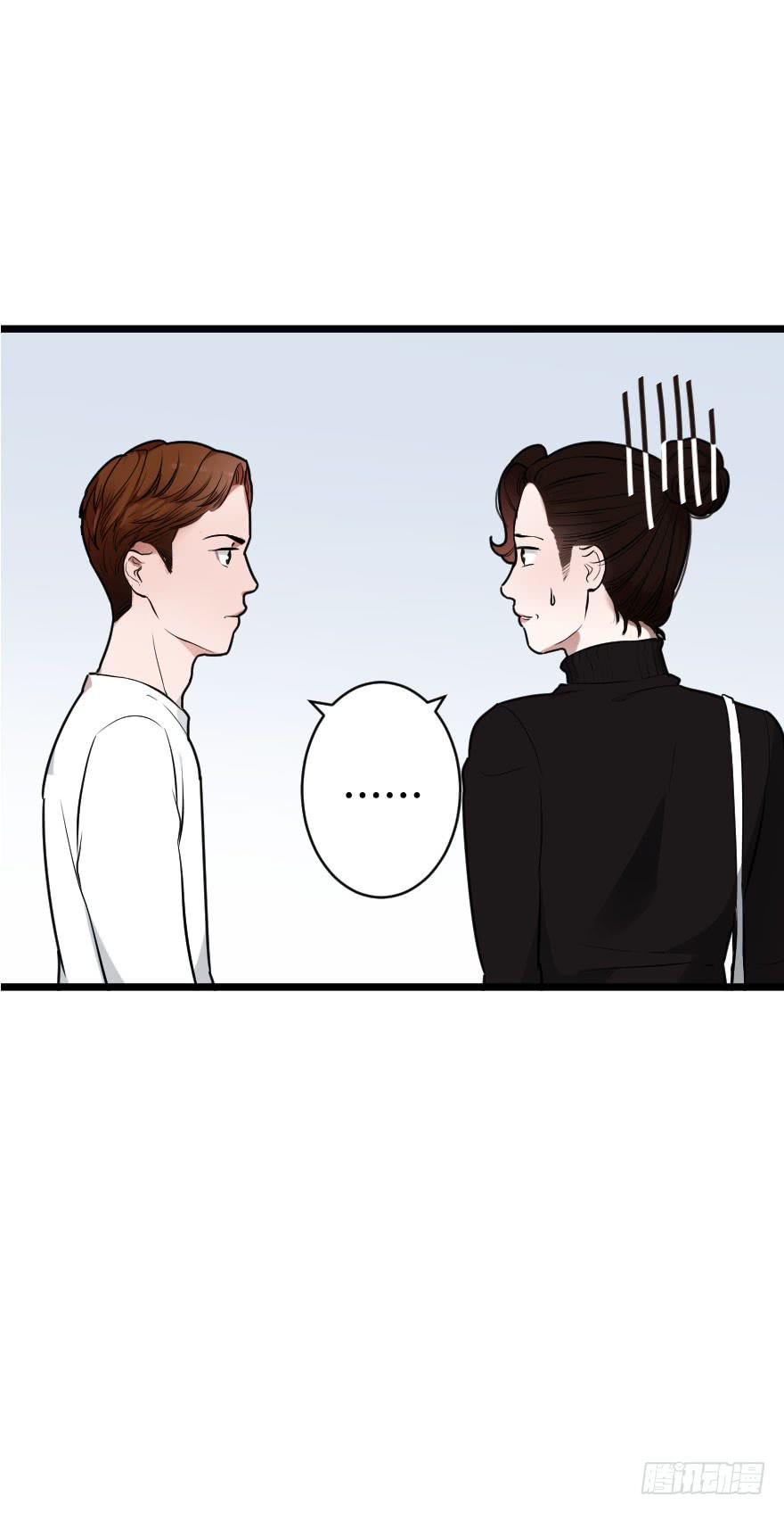 緋紅的香氣 - 我現在就想見你(1/2) - 1