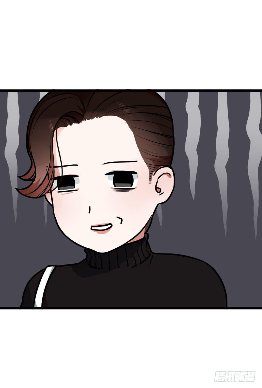 緋紅的香氣 - 我現在就想見你(1/2) - 2