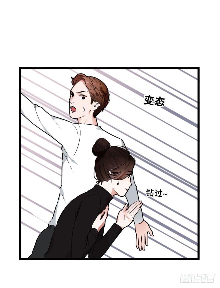 緋紅的香氣 - 我現在就想見你(1/2) - 8