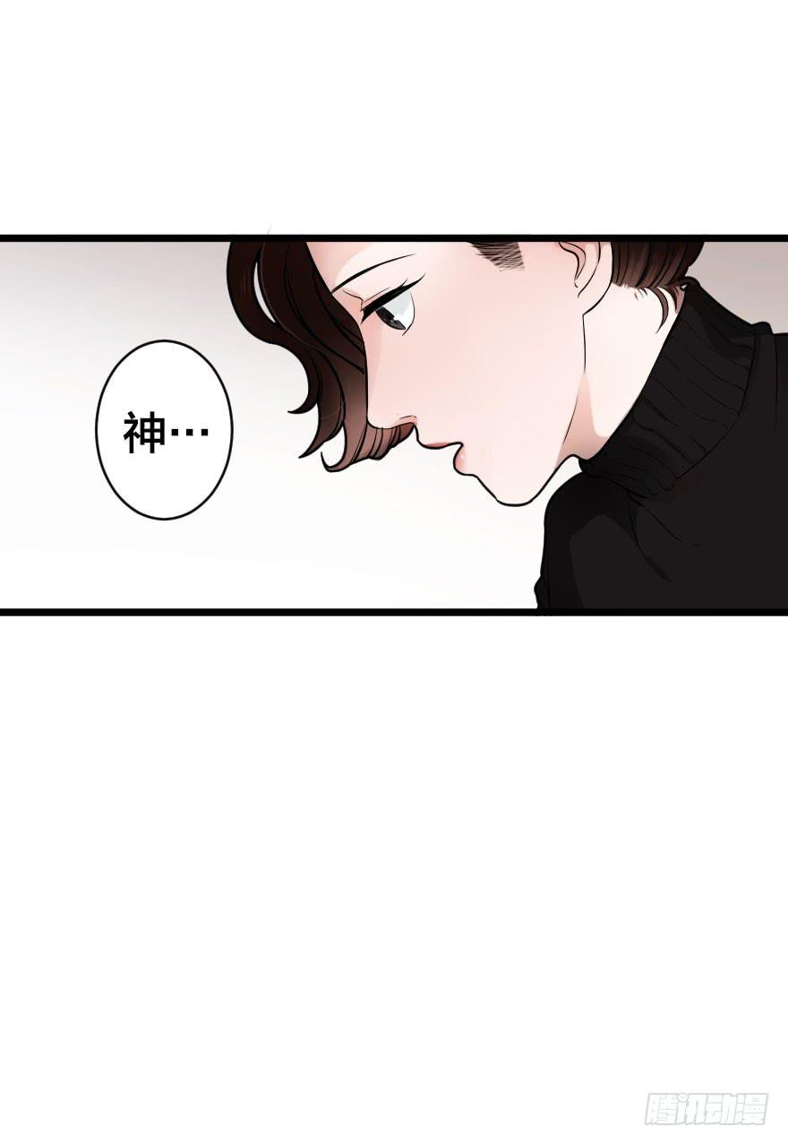 緋紅的香氣 - 我現在就想見你(1/2) - 2