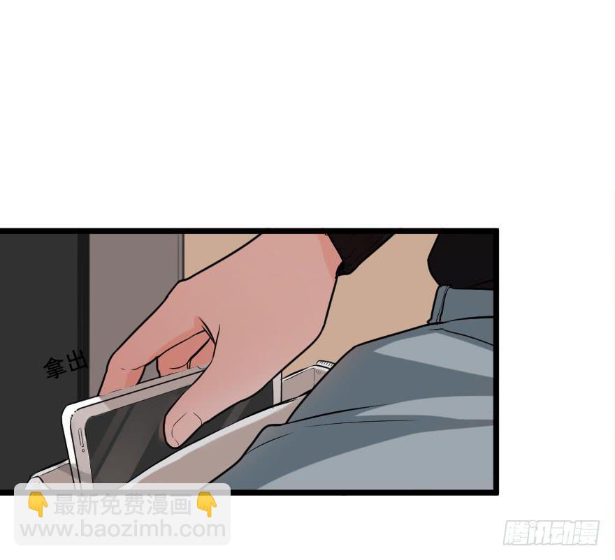 緋紅的香氣 - 我現在就想見你(1/2) - 3