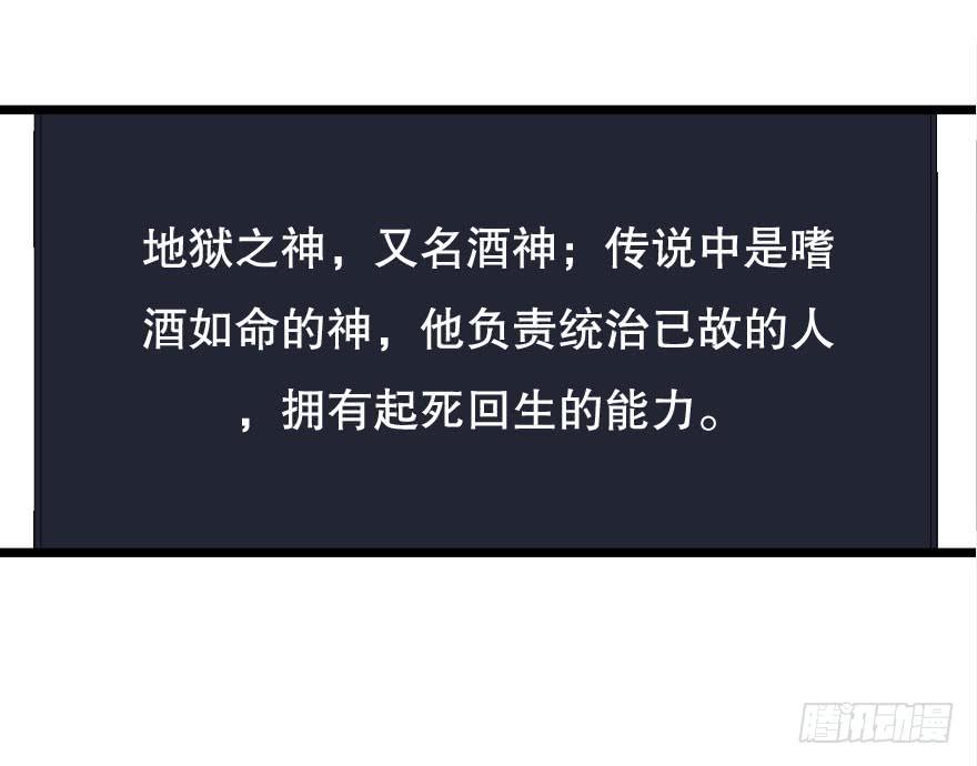 緋紅的香氣 - 我現在就想見你(1/2) - 5