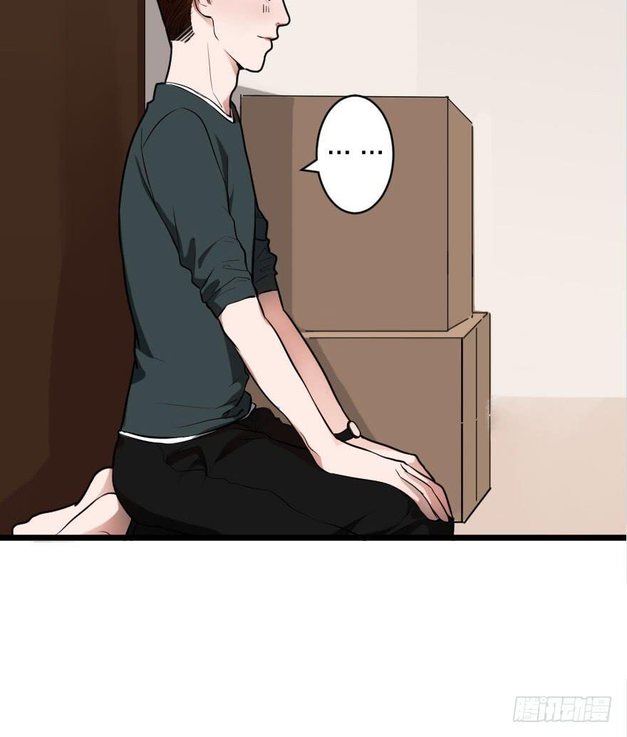 緋紅的香氣 - 我現在就想見你(1/2) - 1