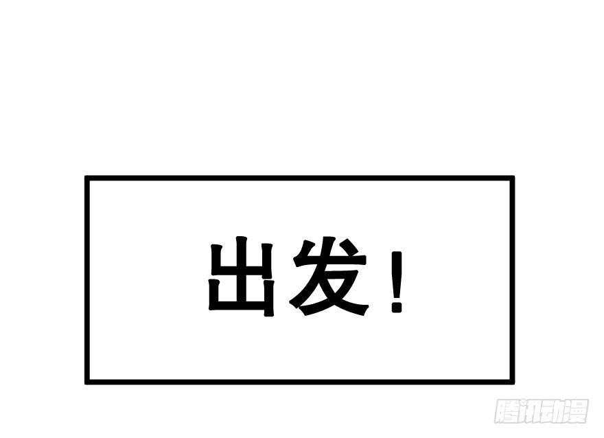 緋紅的香氣 - 我現在就想見你(1/2) - 7