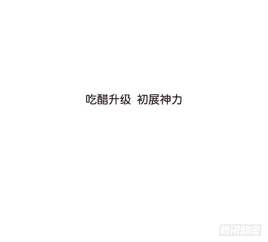 緋紅的香氣 - 我現在就想見你(2/2) - 1