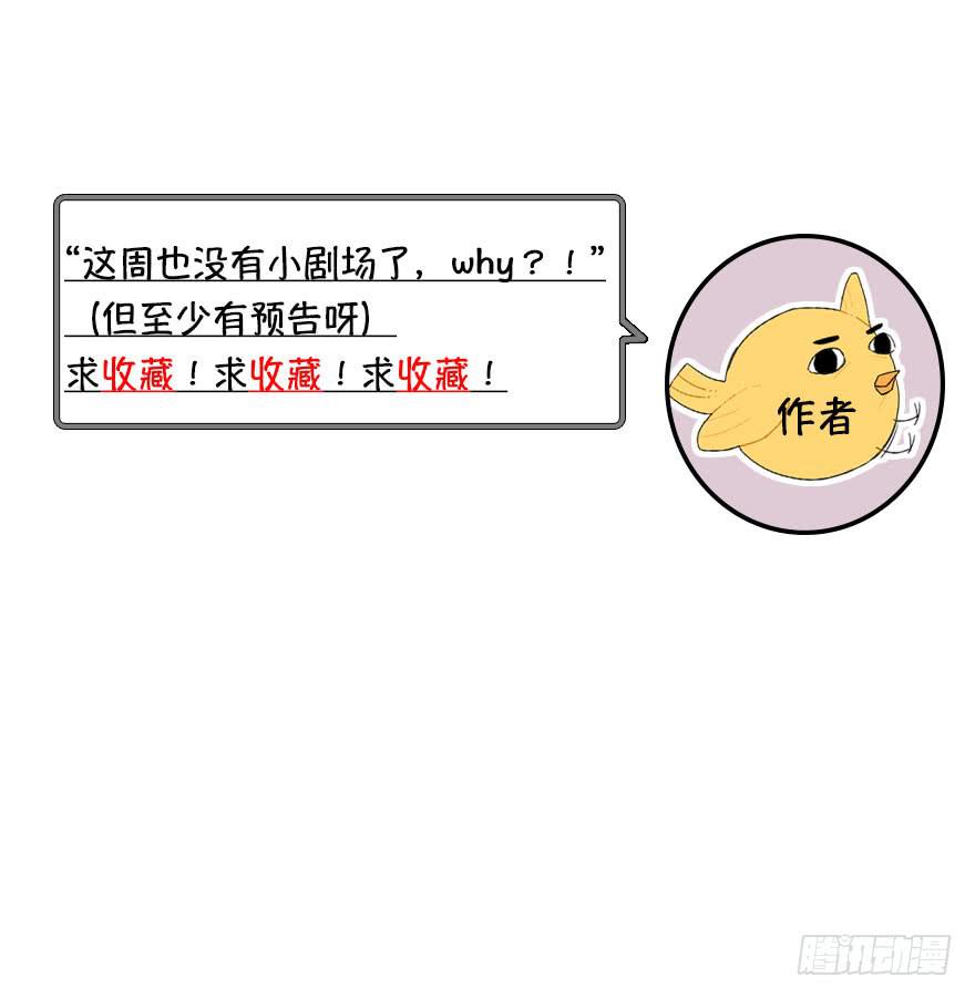 緋紅的香氣 - 我現在就想見你(2/2) - 2