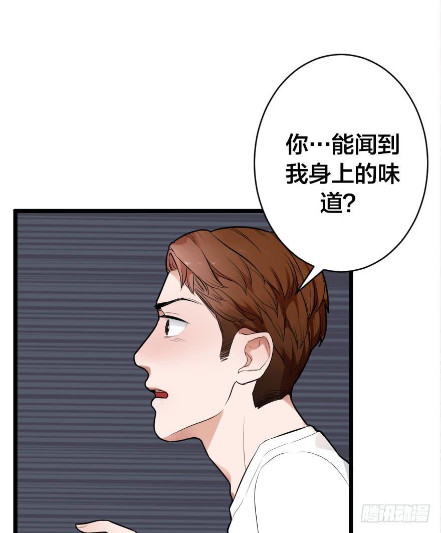 緋紅的香氣 - 我現在就想見你(1/2) - 7