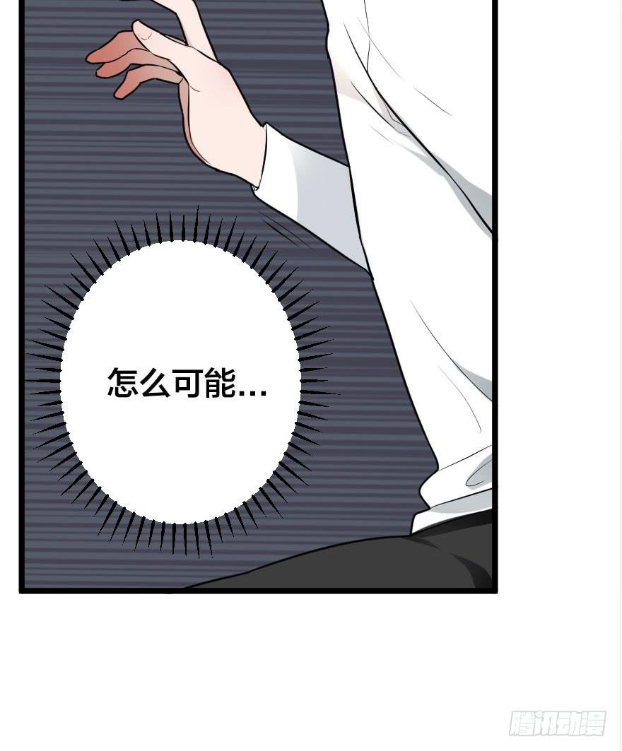 緋紅的香氣 - 我現在就想見你(1/2) - 8