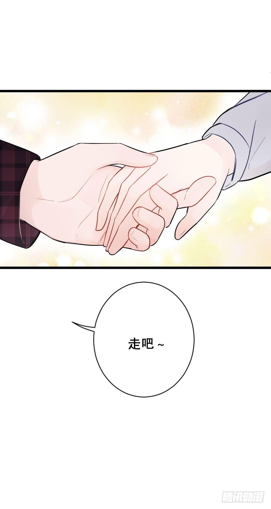 緋紅的香氣 - 摩天輪 - 5