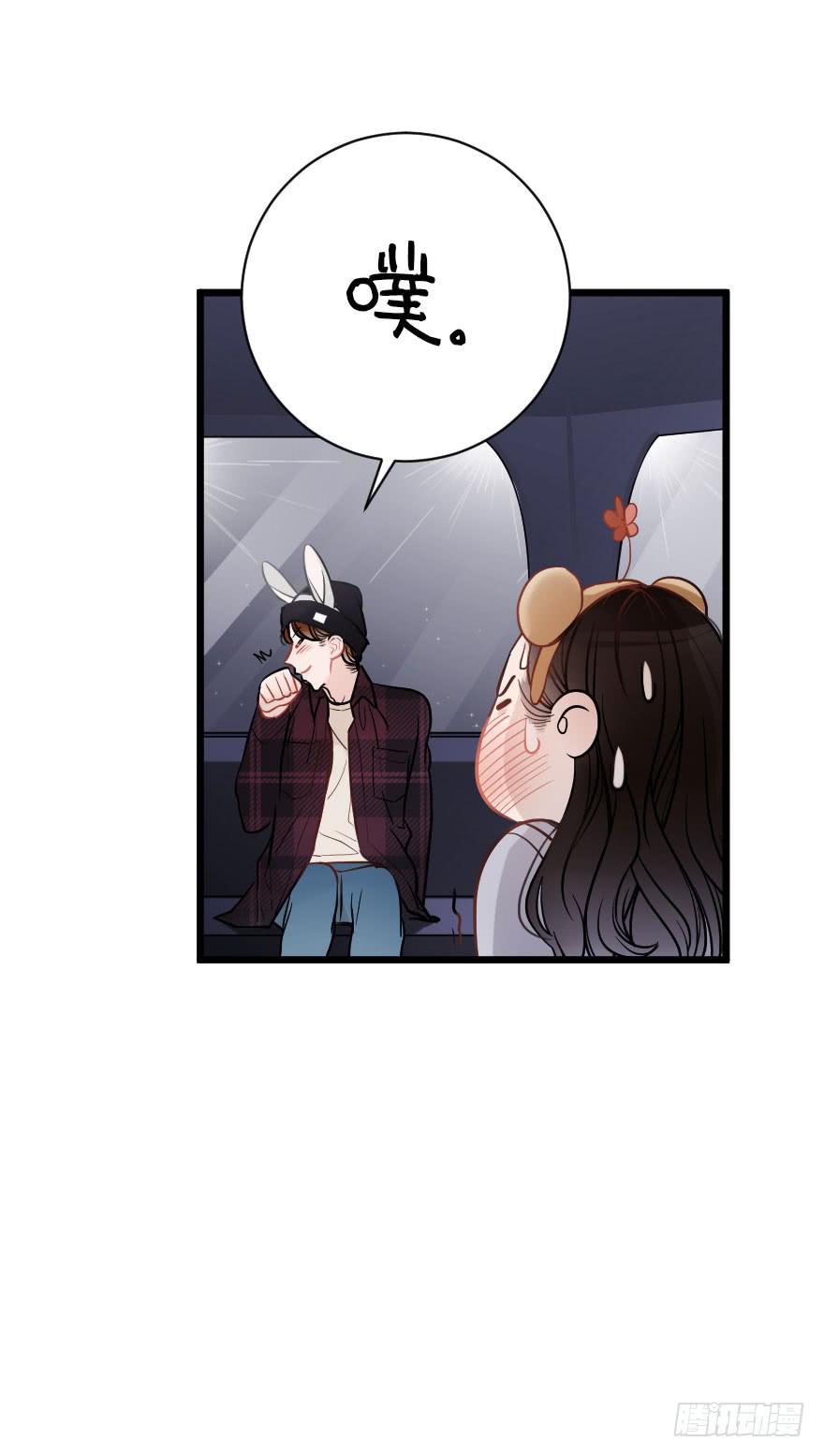 緋紅的香氣 - 摩天輪 - 7