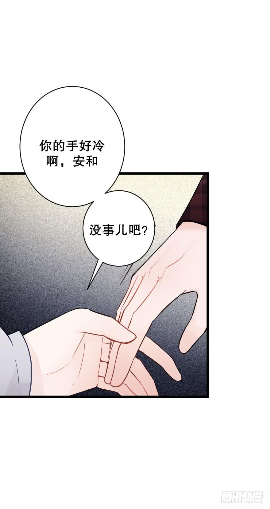 緋紅的香氣 - 摩天輪 - 5