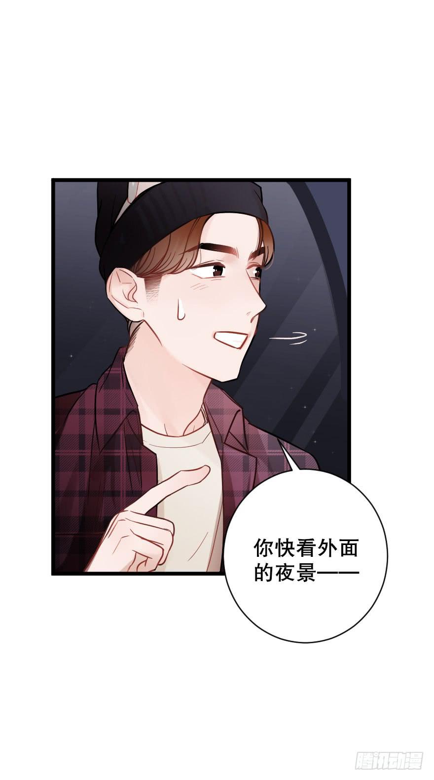 緋紅的香氣 - 摩天輪 - 7