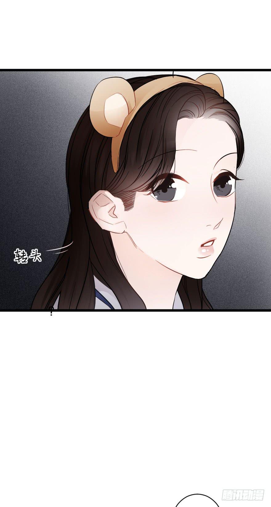 緋紅的香氣 - 摩天輪 - 6