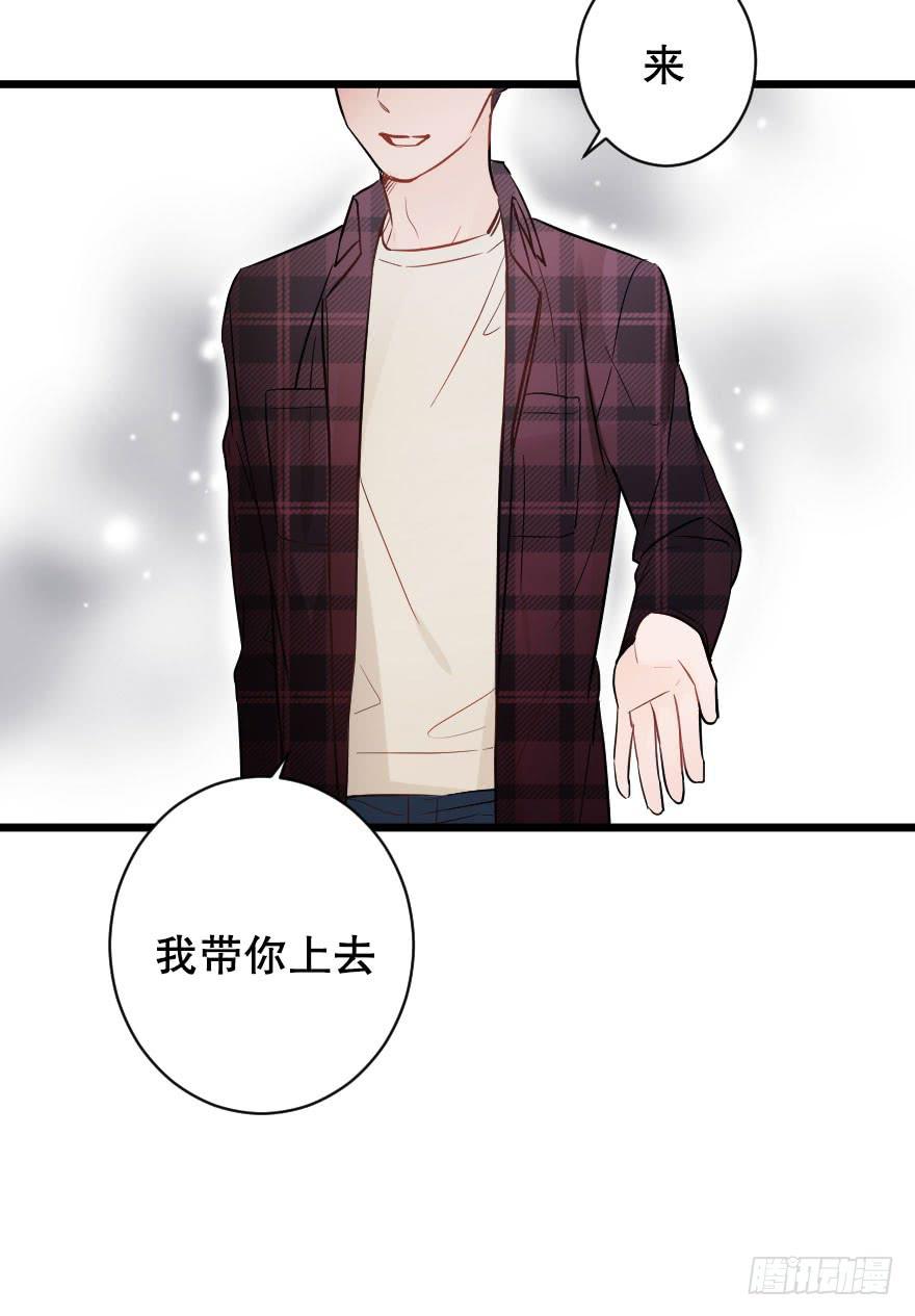 緋紅的香氣 - 摩天輪 - 7