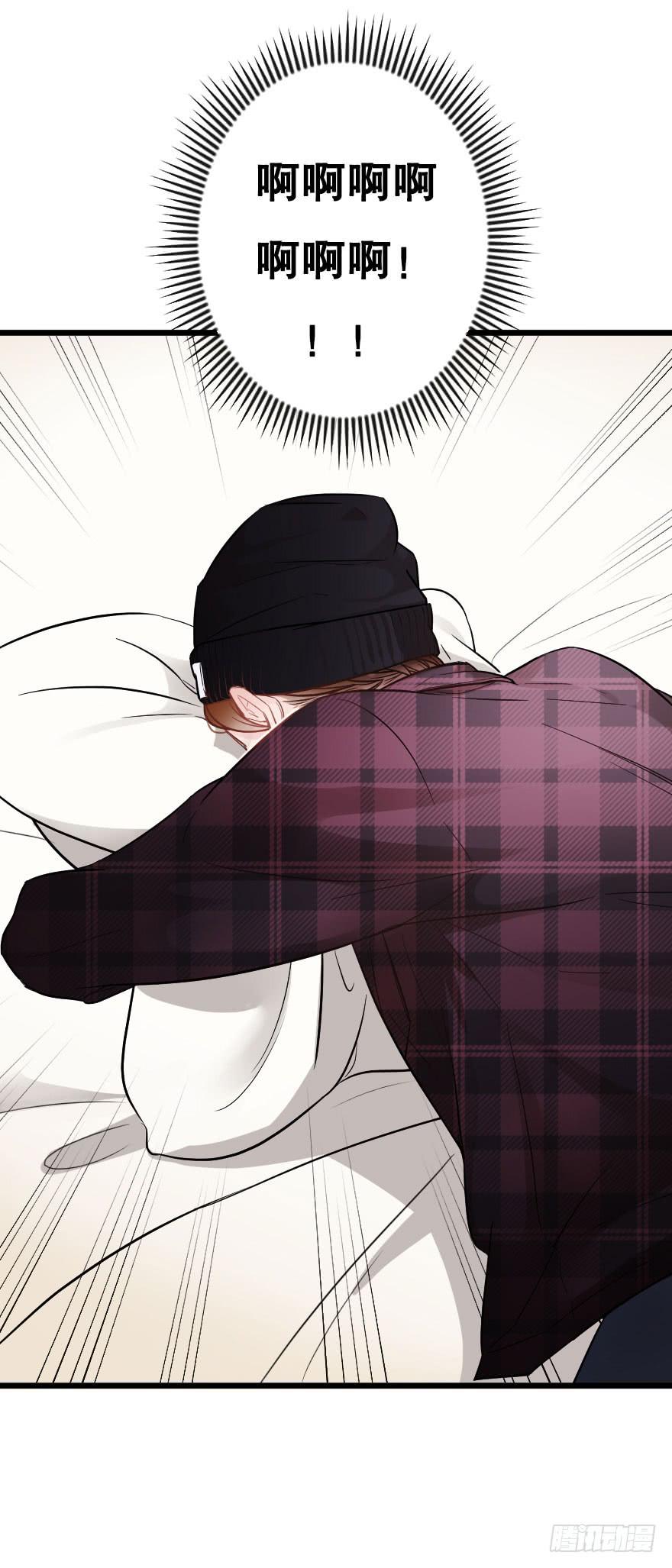 緋紅的香氣 - 想與你一起 - 5